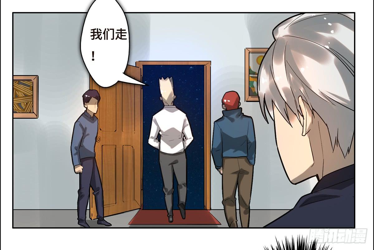 13 遇袭32