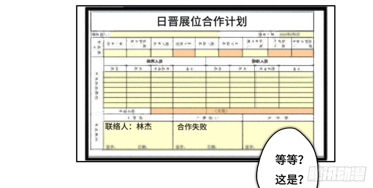 27 冒险14