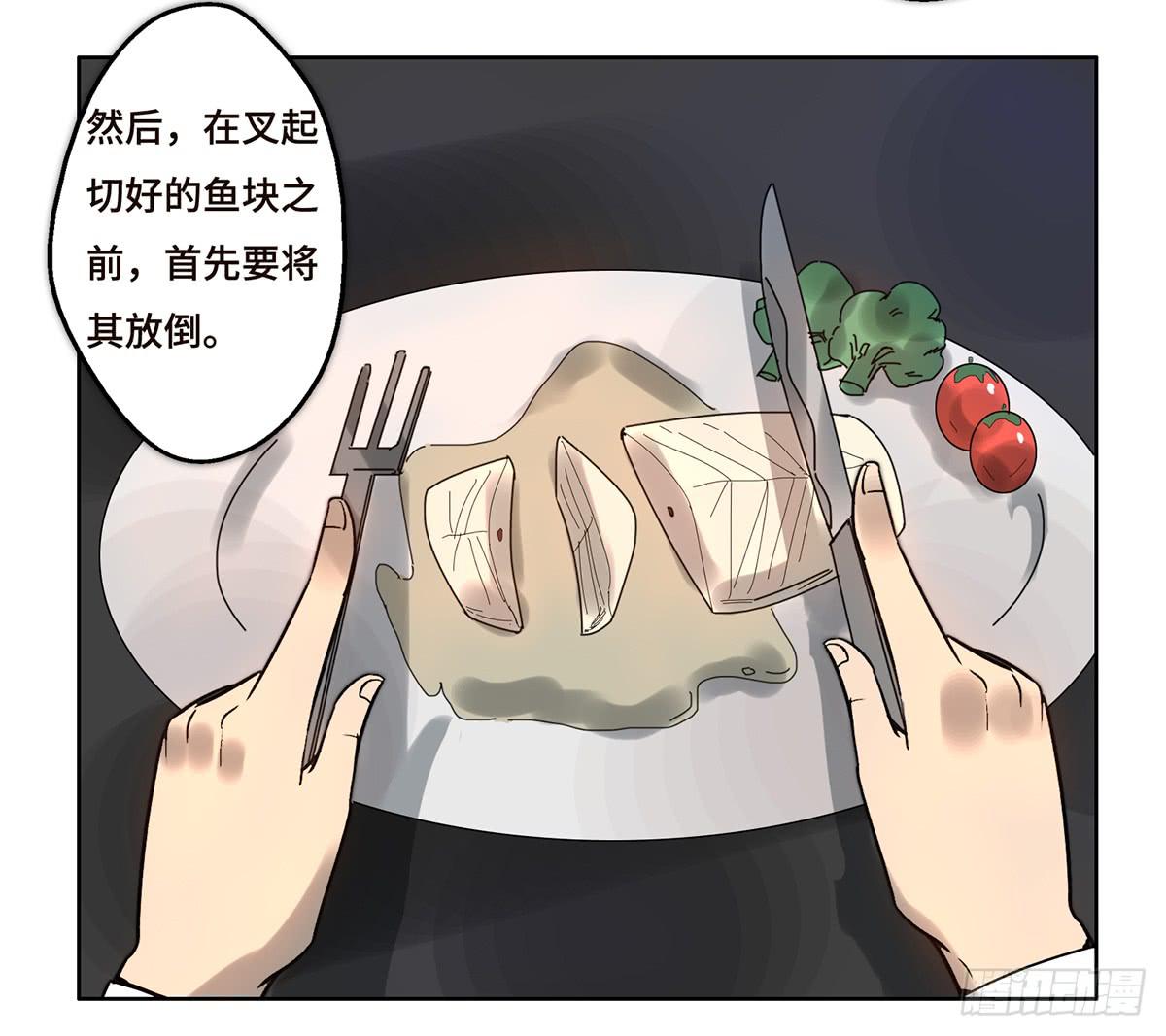 6 隐情6