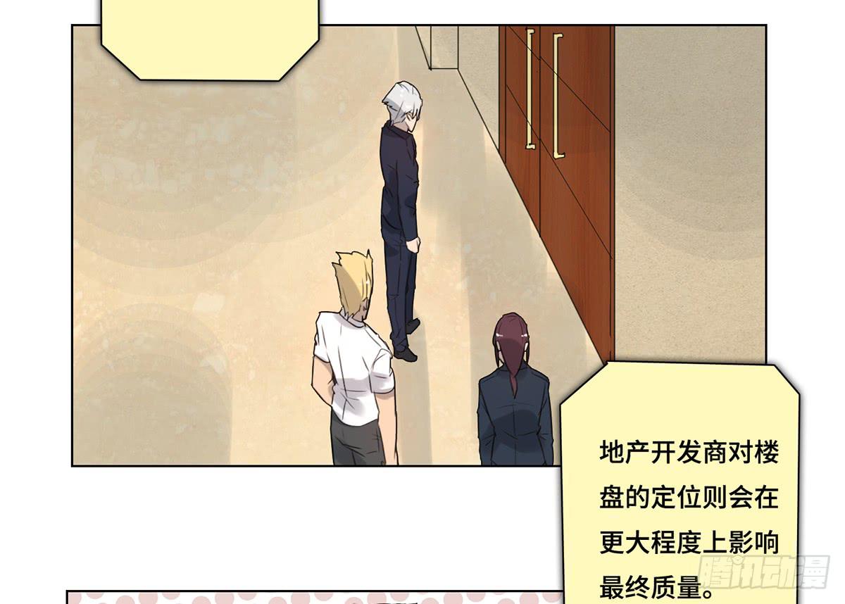 38 合作103