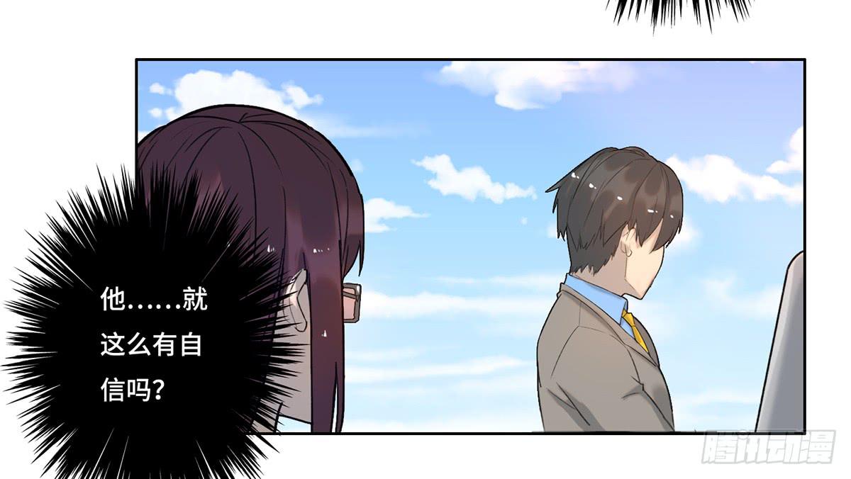 30 算计30