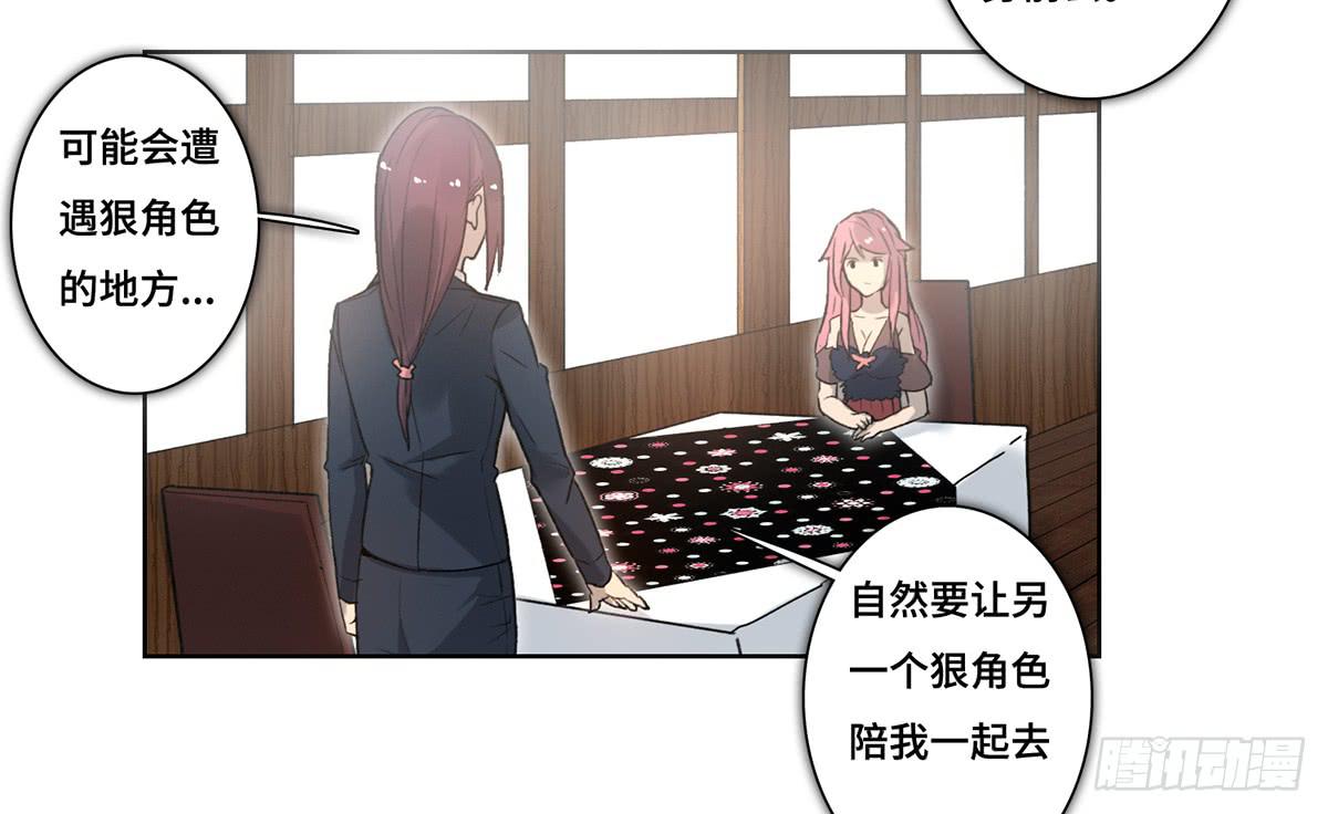43 老宅2