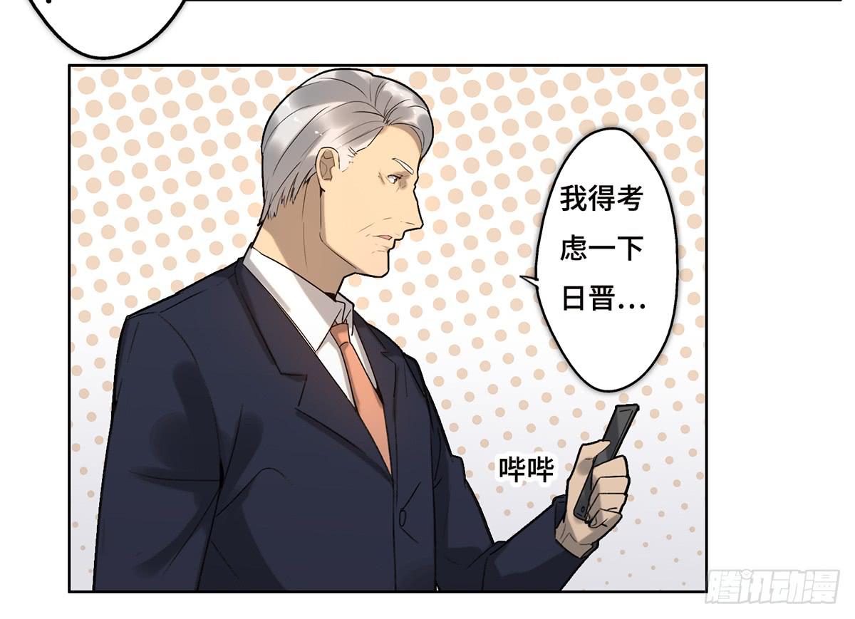 18 最终谈判18