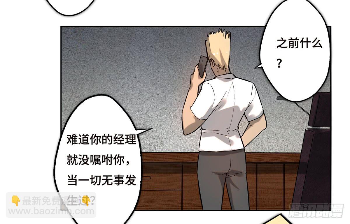 22 不甘心10