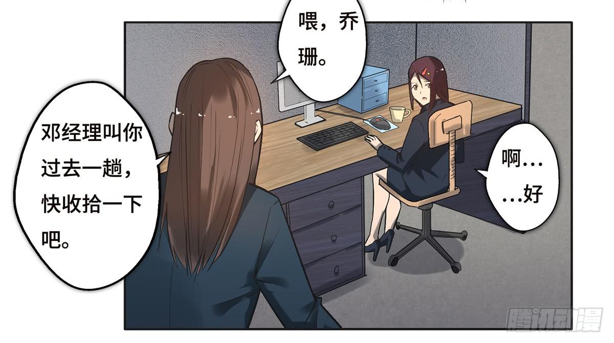 19 新的危机28