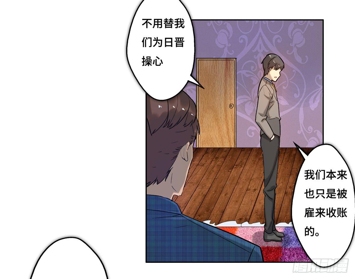30 算计25