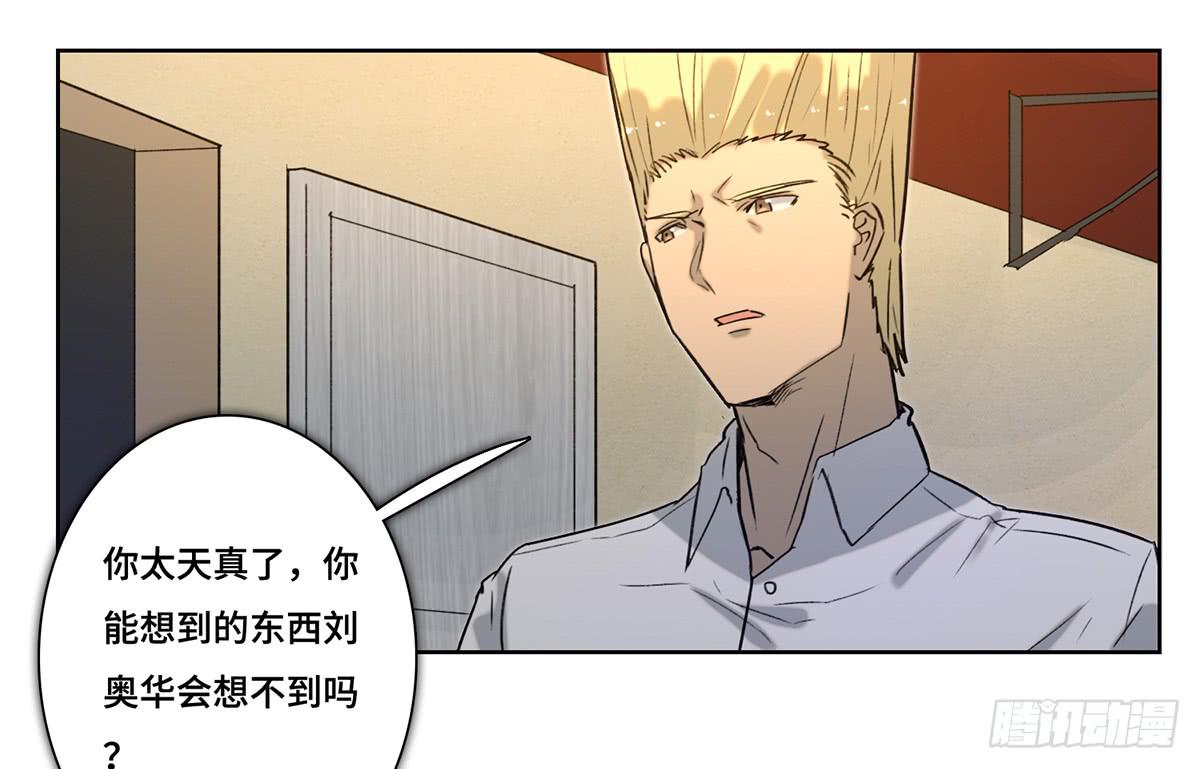41 对策18