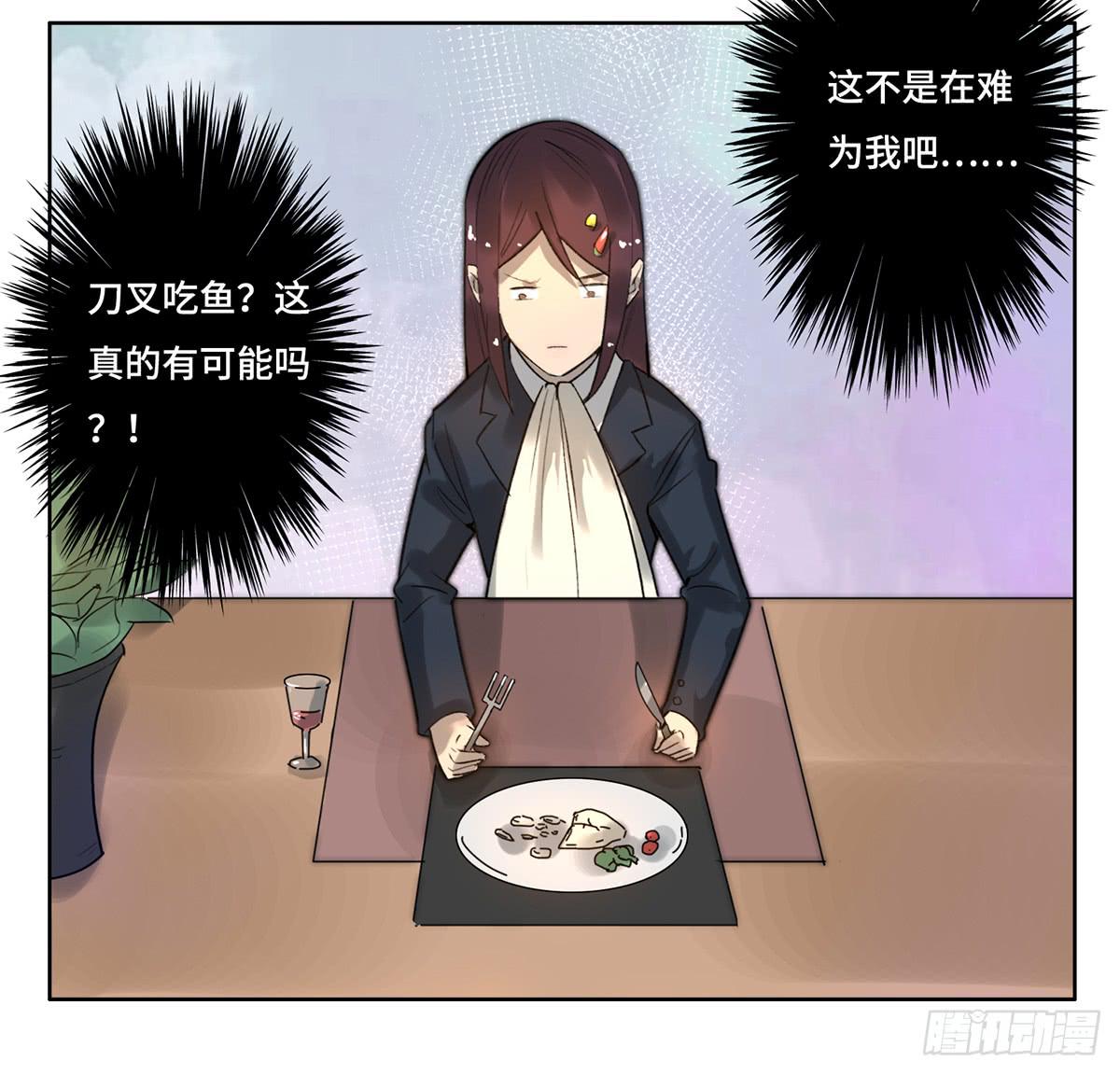 6 隐情3