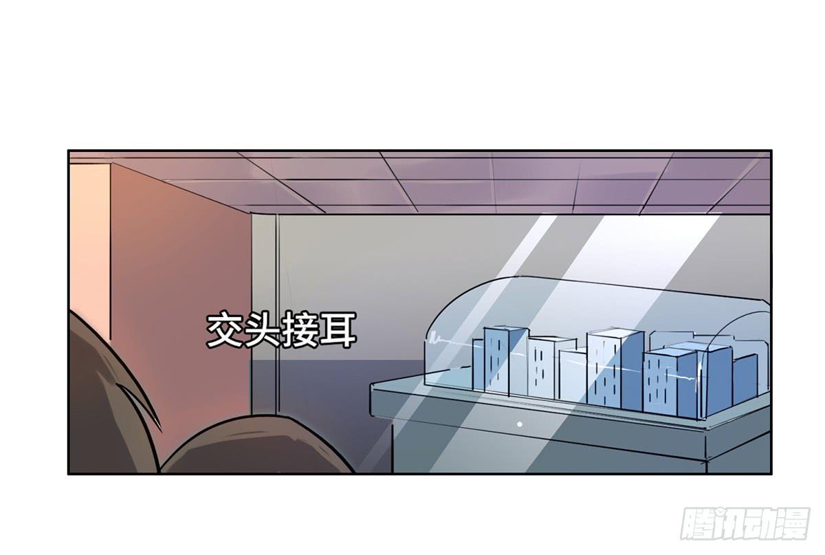 1 我被开除了2