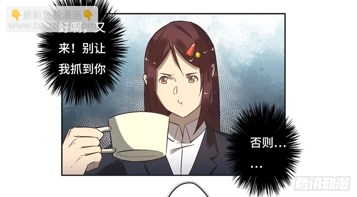 19 新的危机27