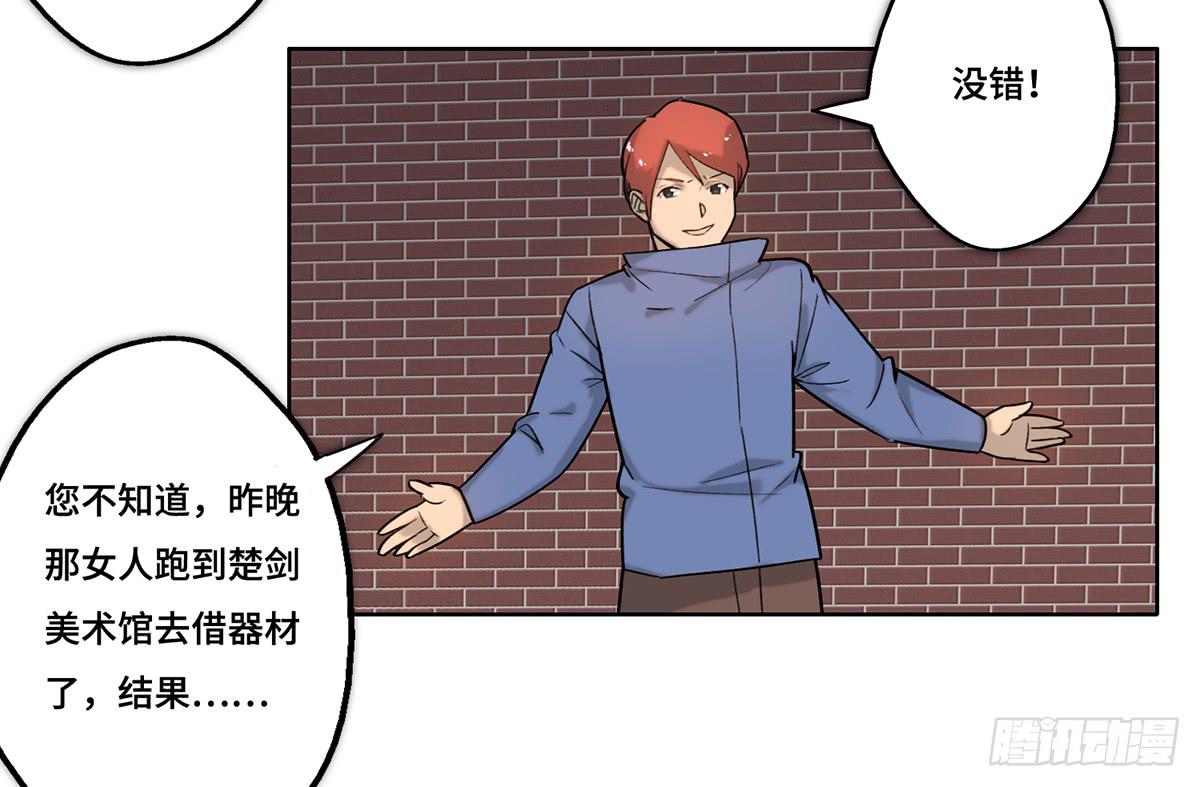 35 搞事19