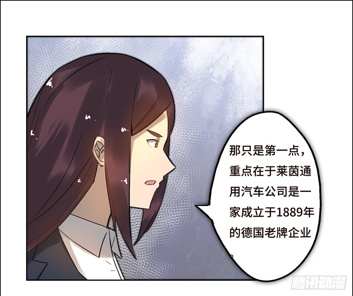 7 赌局21