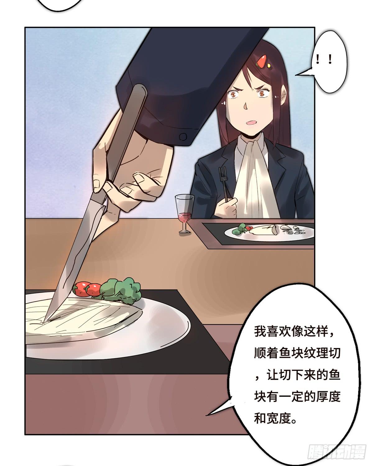 6 隐情5