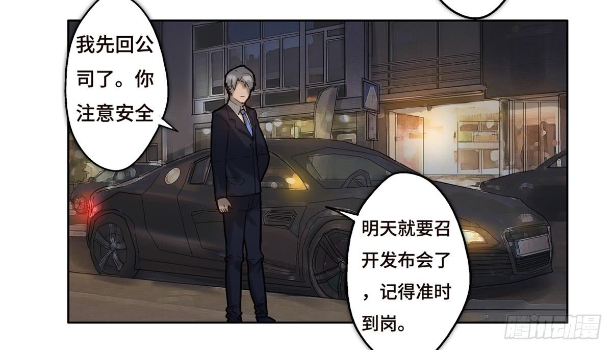 13 遇袭69
