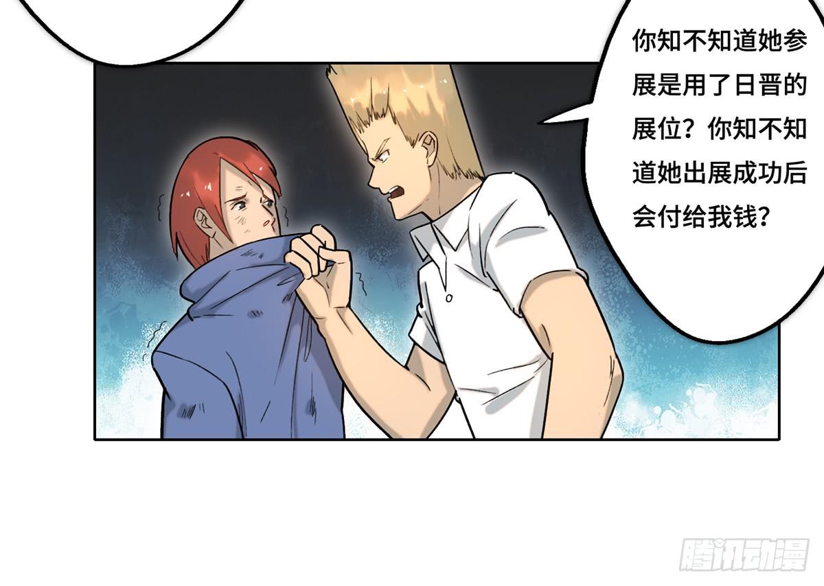 35 搞事29