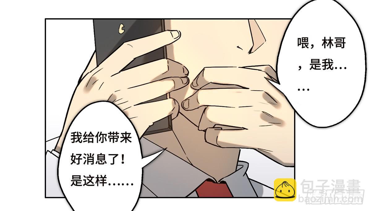 17 飞车追逐60