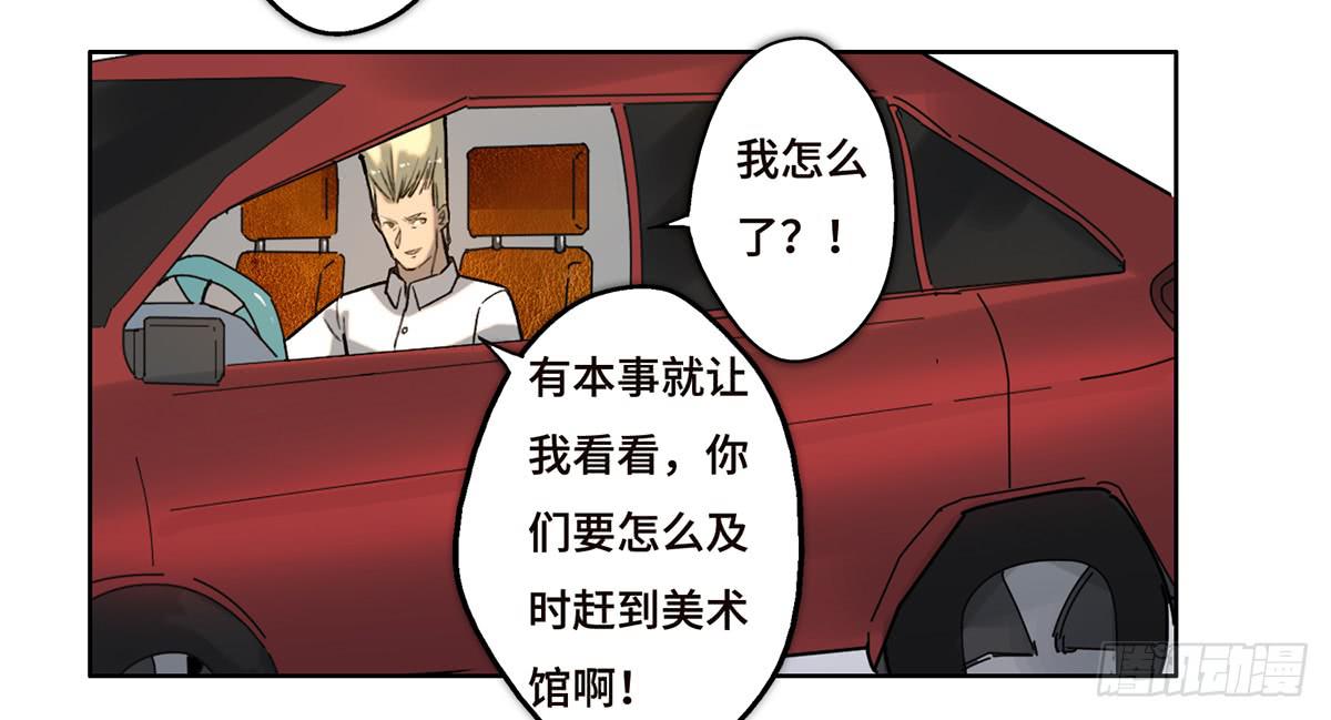 17 飞车追逐86