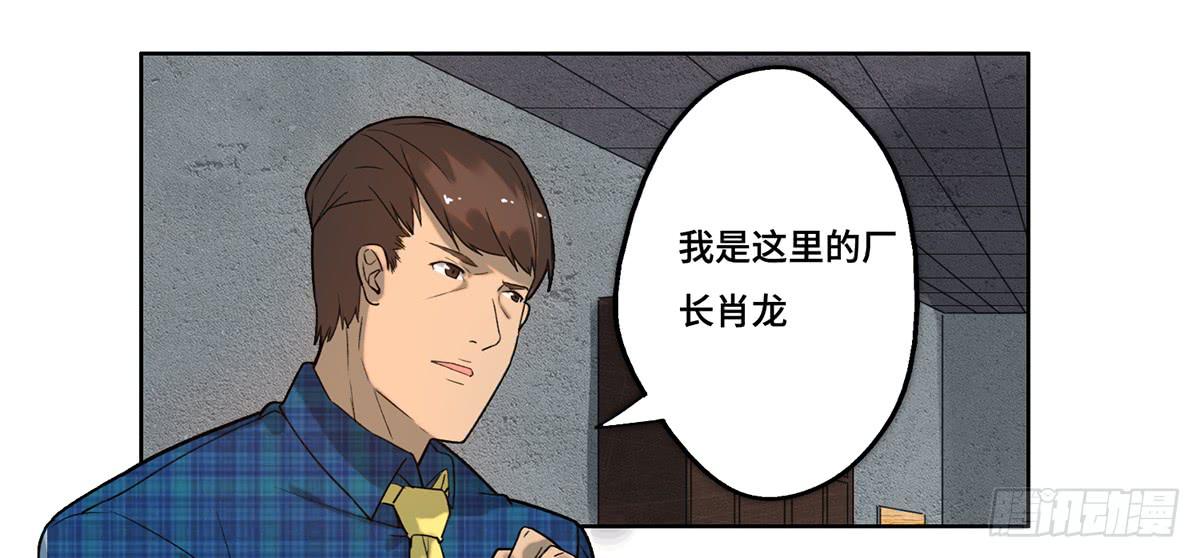 29 施压14