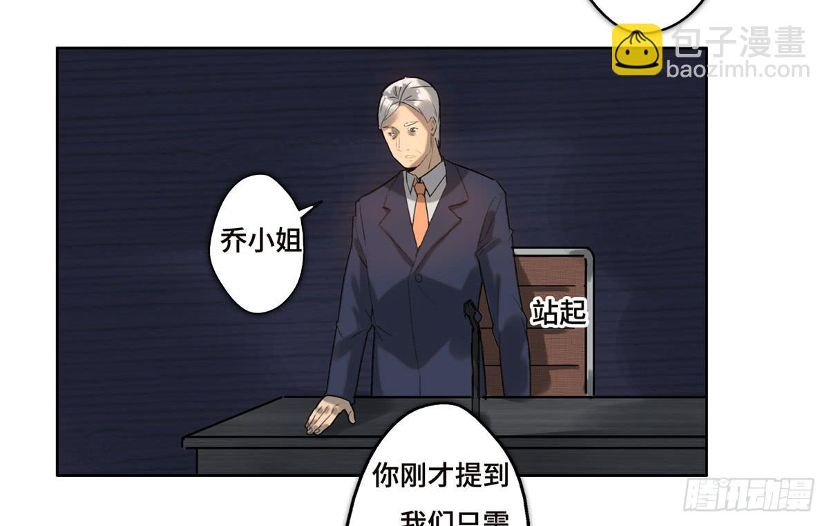 18 最终谈判49