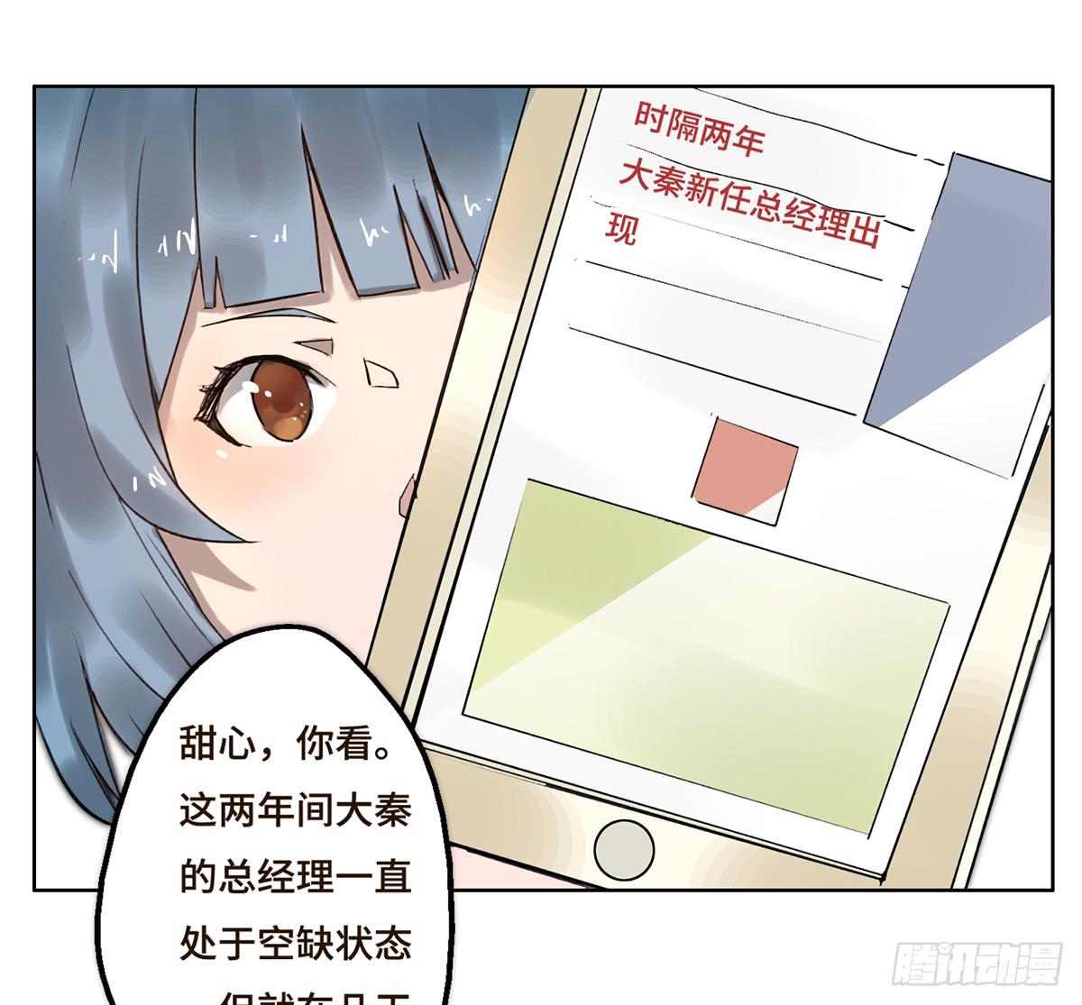 2 过去54