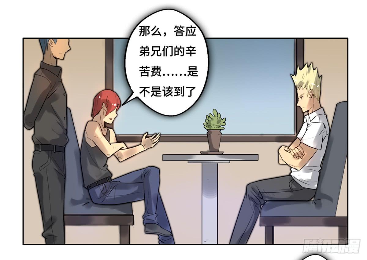 7 赌局43