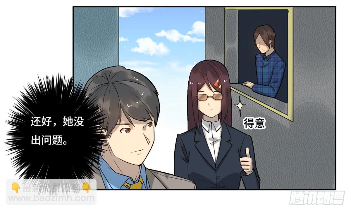 28 算计103