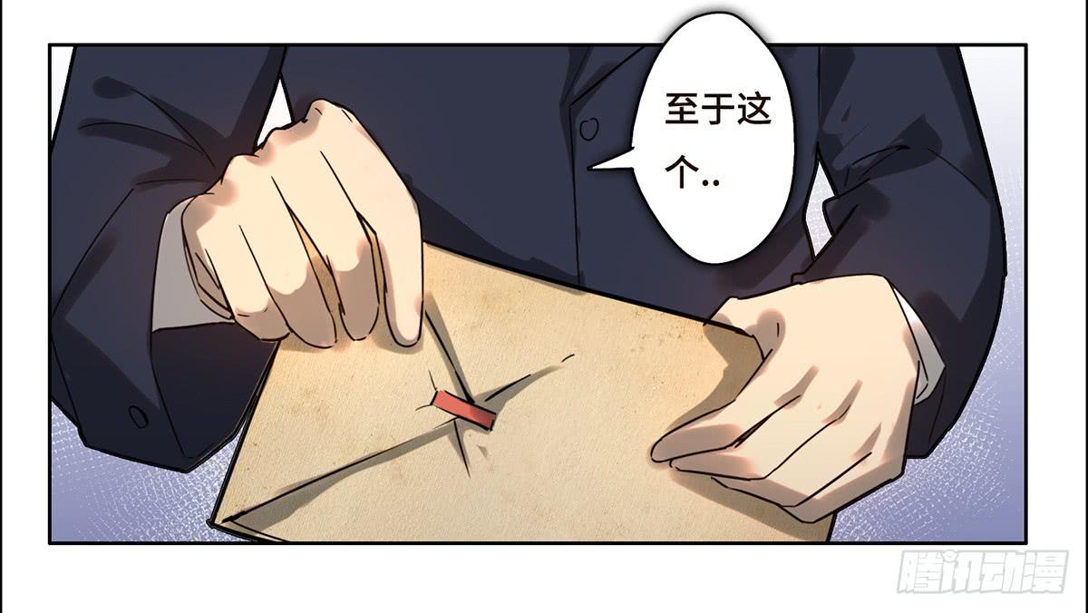 13 遇袭27