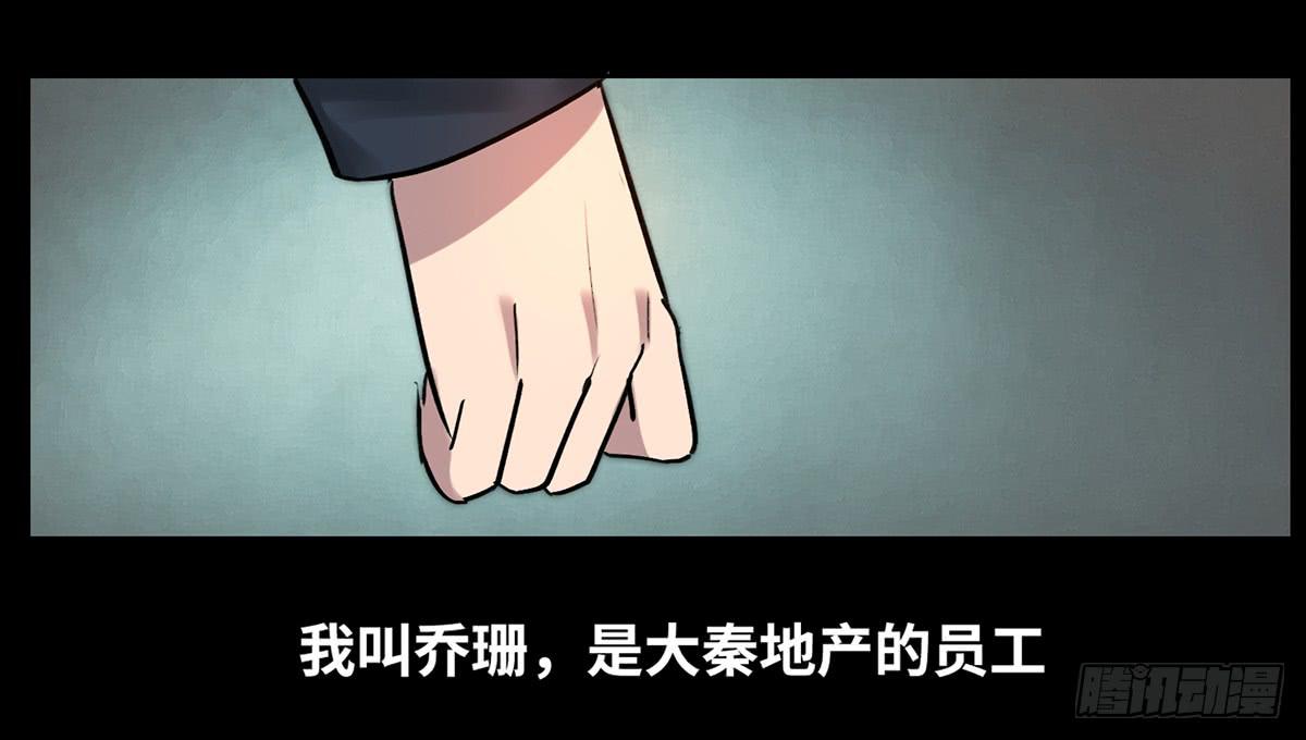 预告7