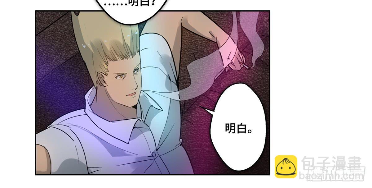 28 算计40