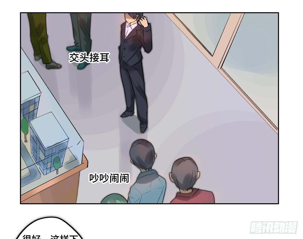 1 我被开除了87