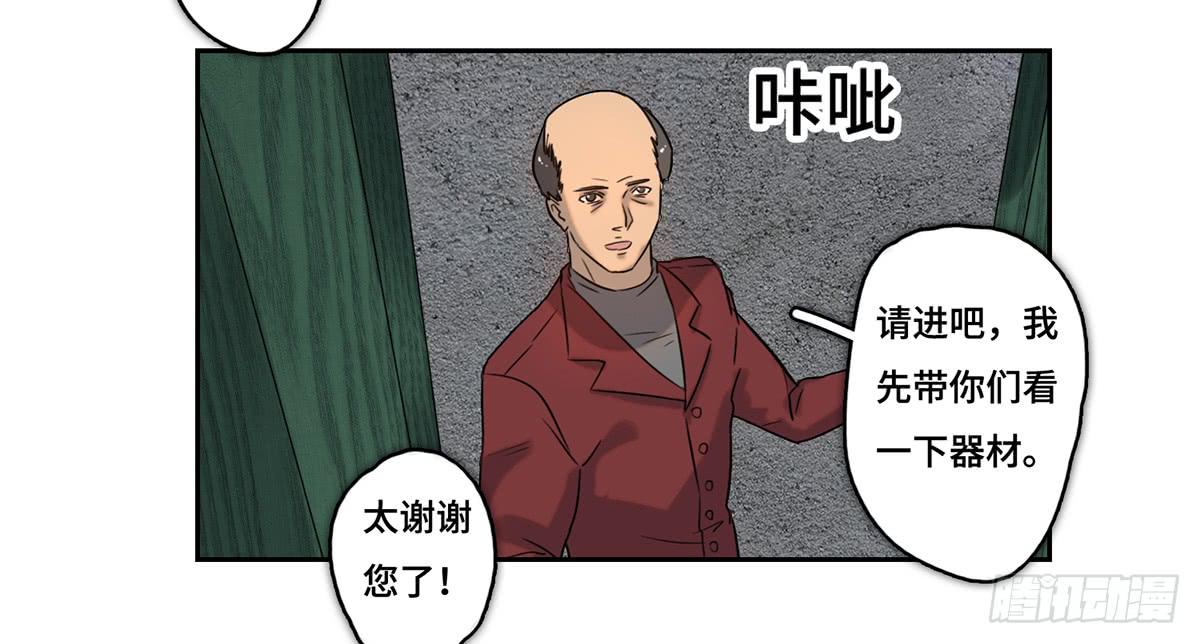 32 器材租赁27