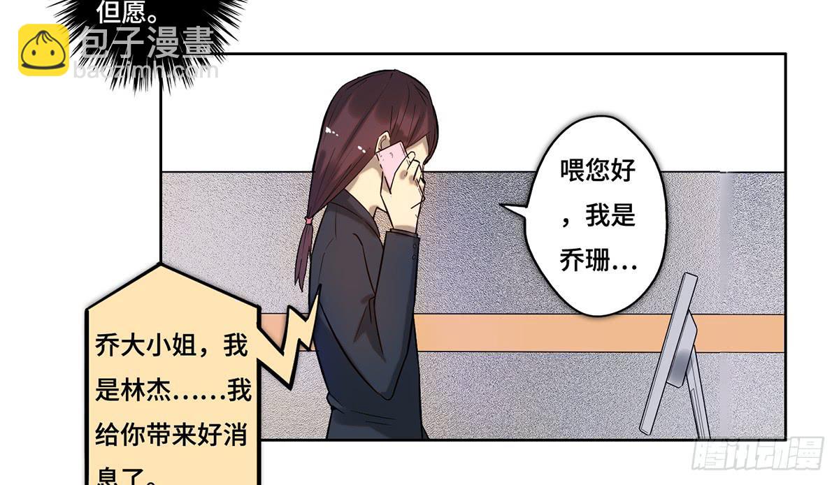 30 算计92