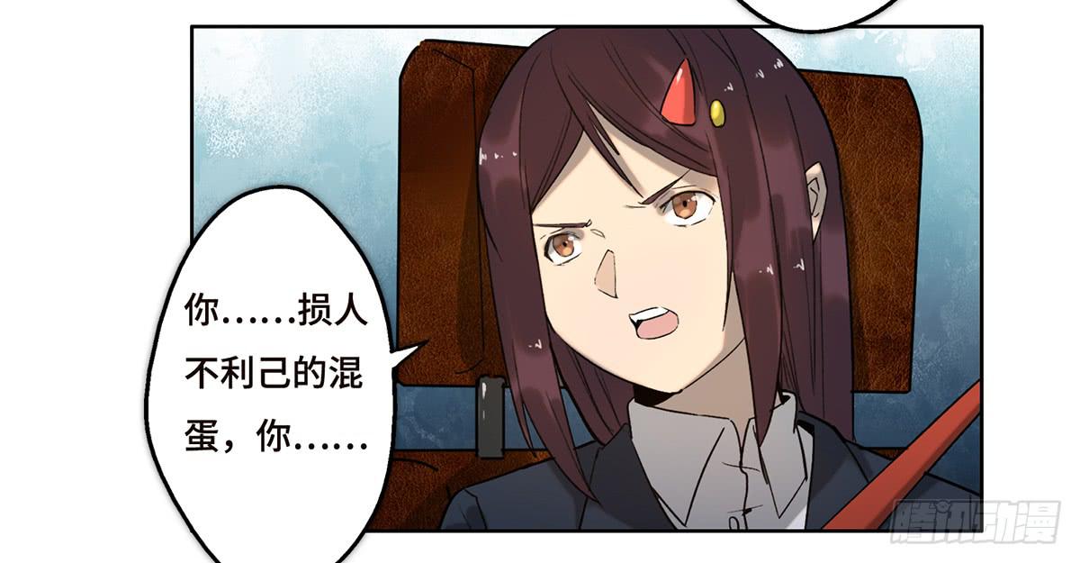 17 飞车追逐85
