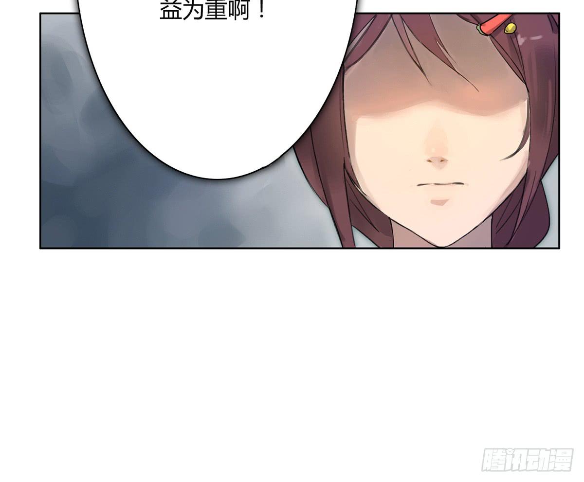 1 我被开除了6