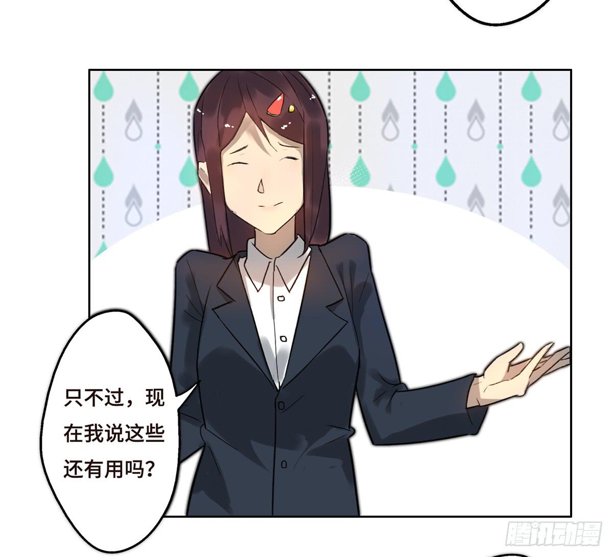 3 大闹发布会13