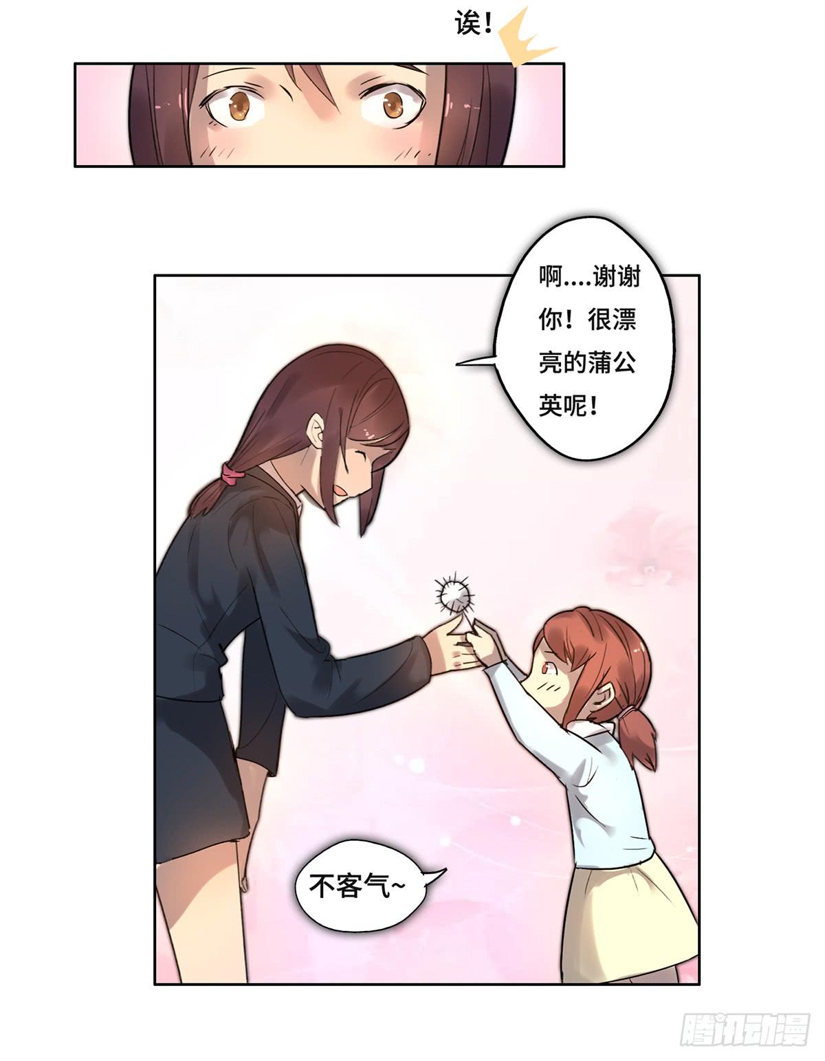 1 我被开除了60