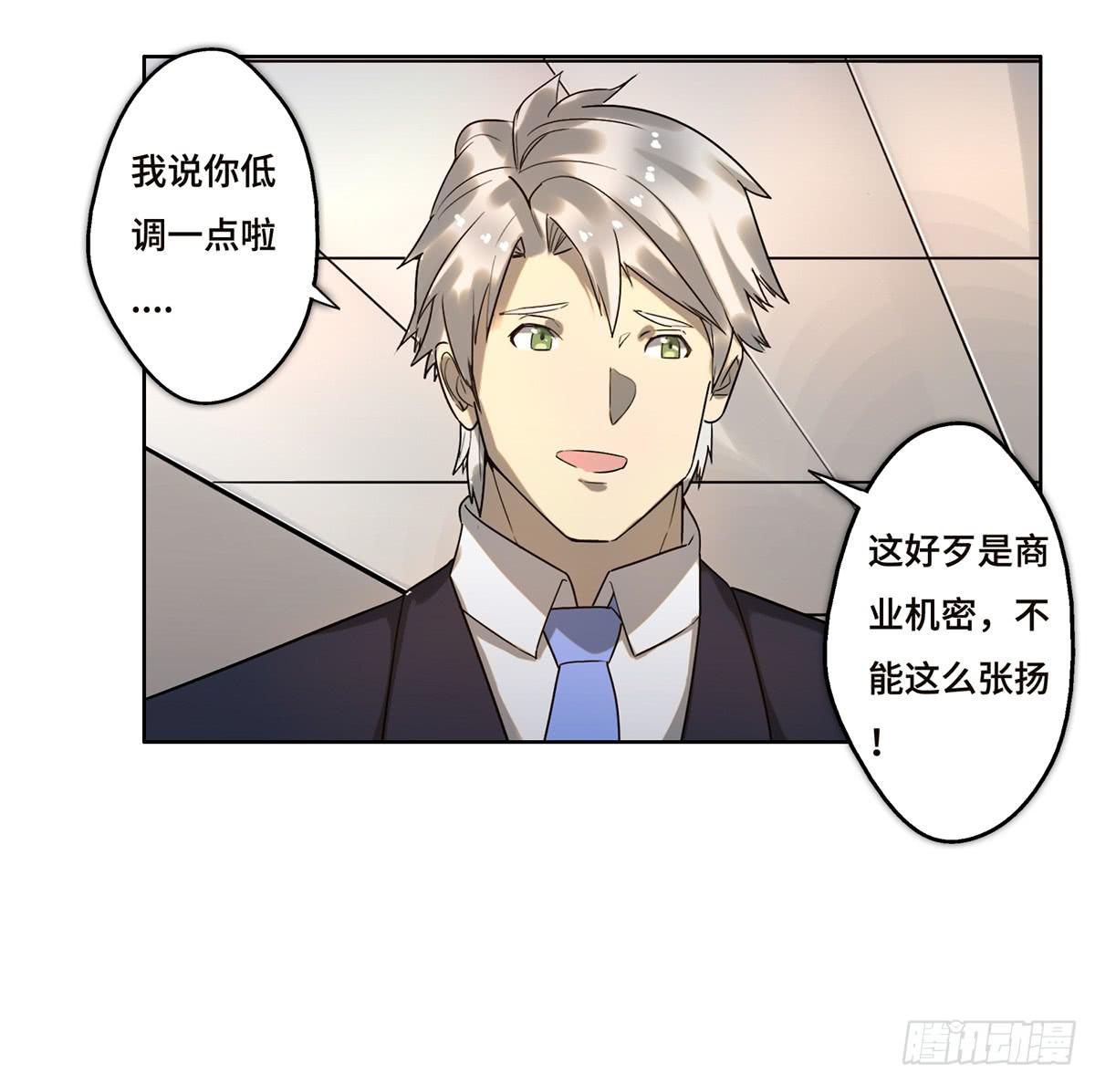 13 遇袭60