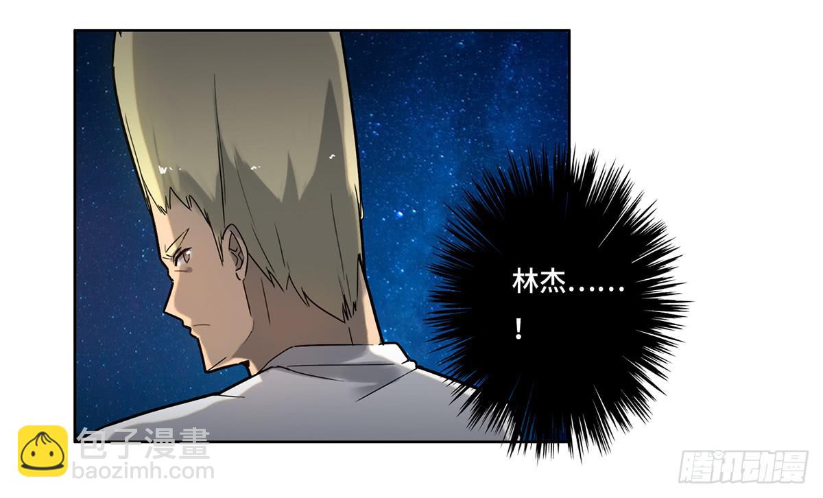 14 绑架16