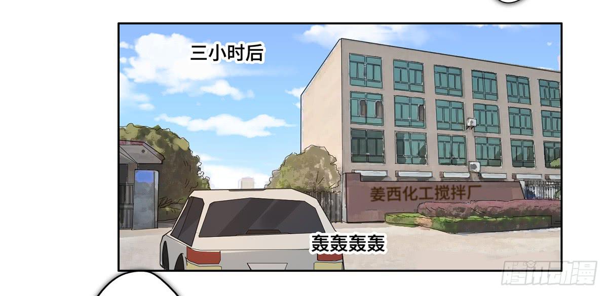 28 算计91