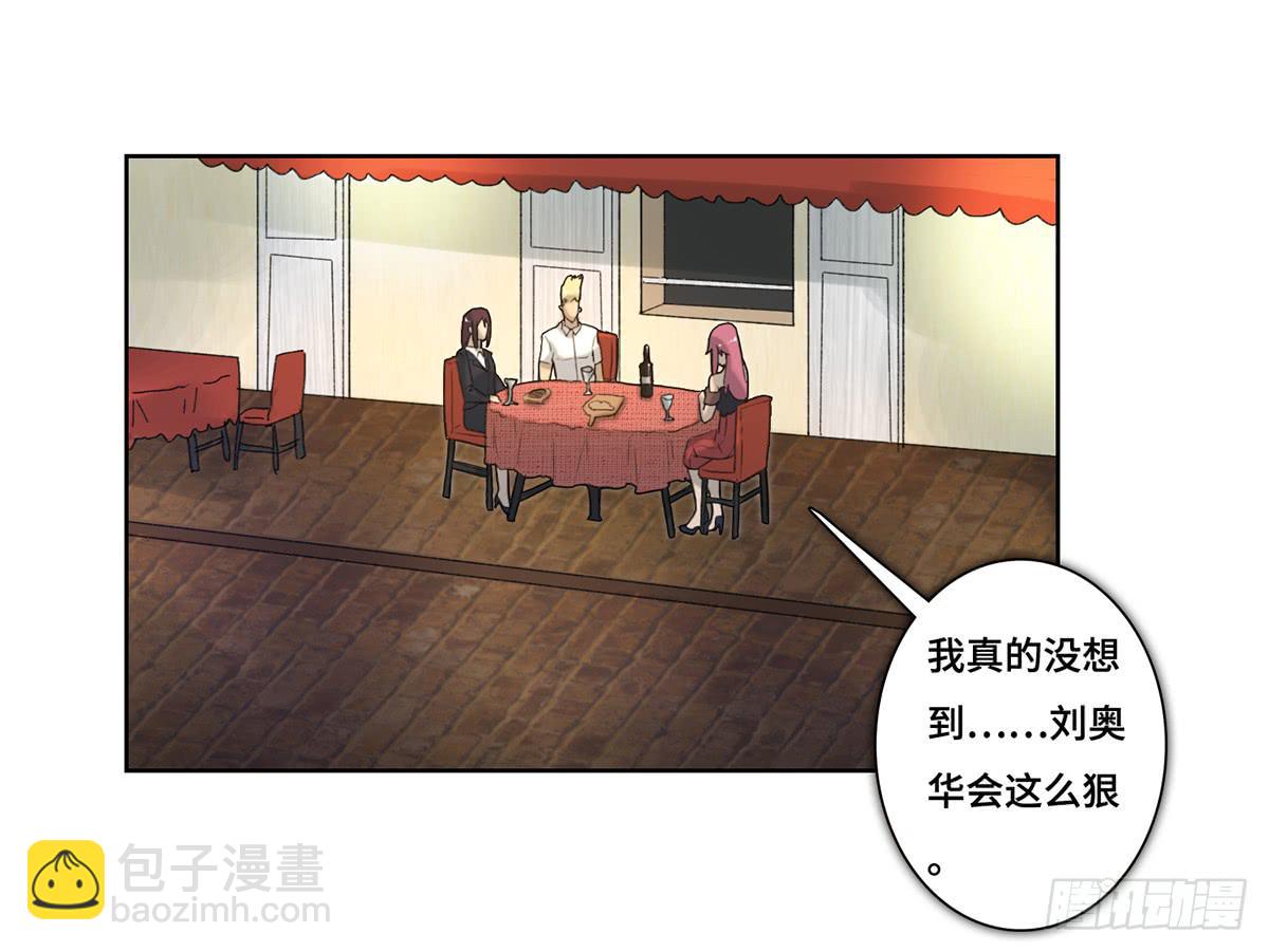 41 对策4