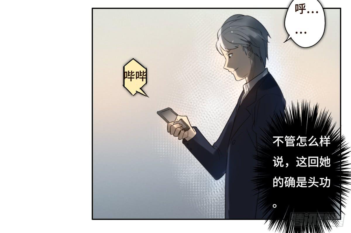 11 危机5