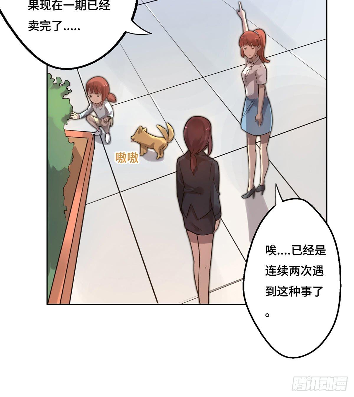 1 我被开除了57