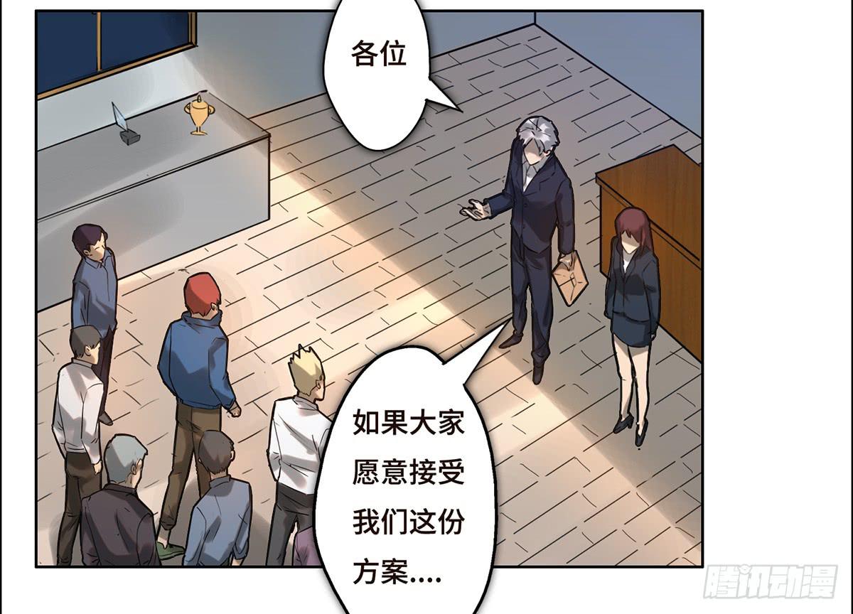 13 遇袭25