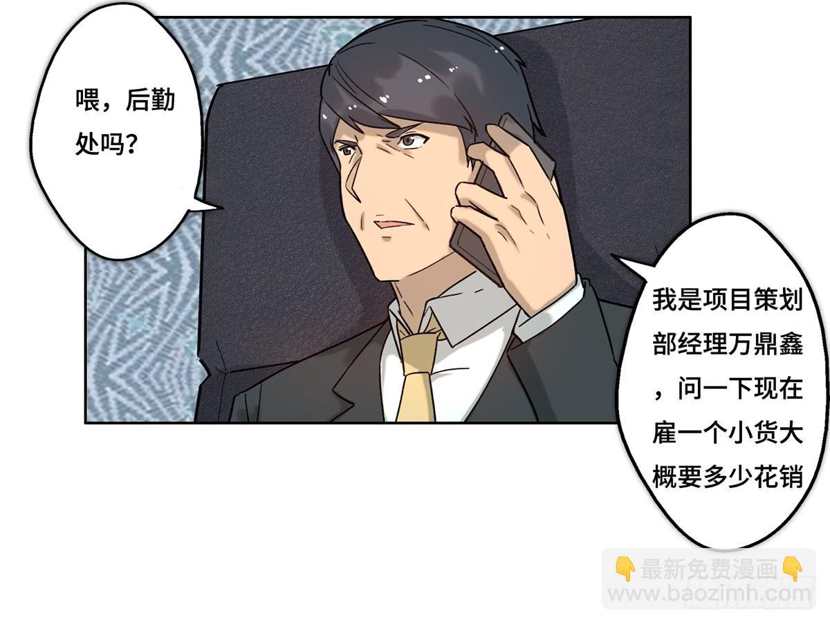 30 算计79