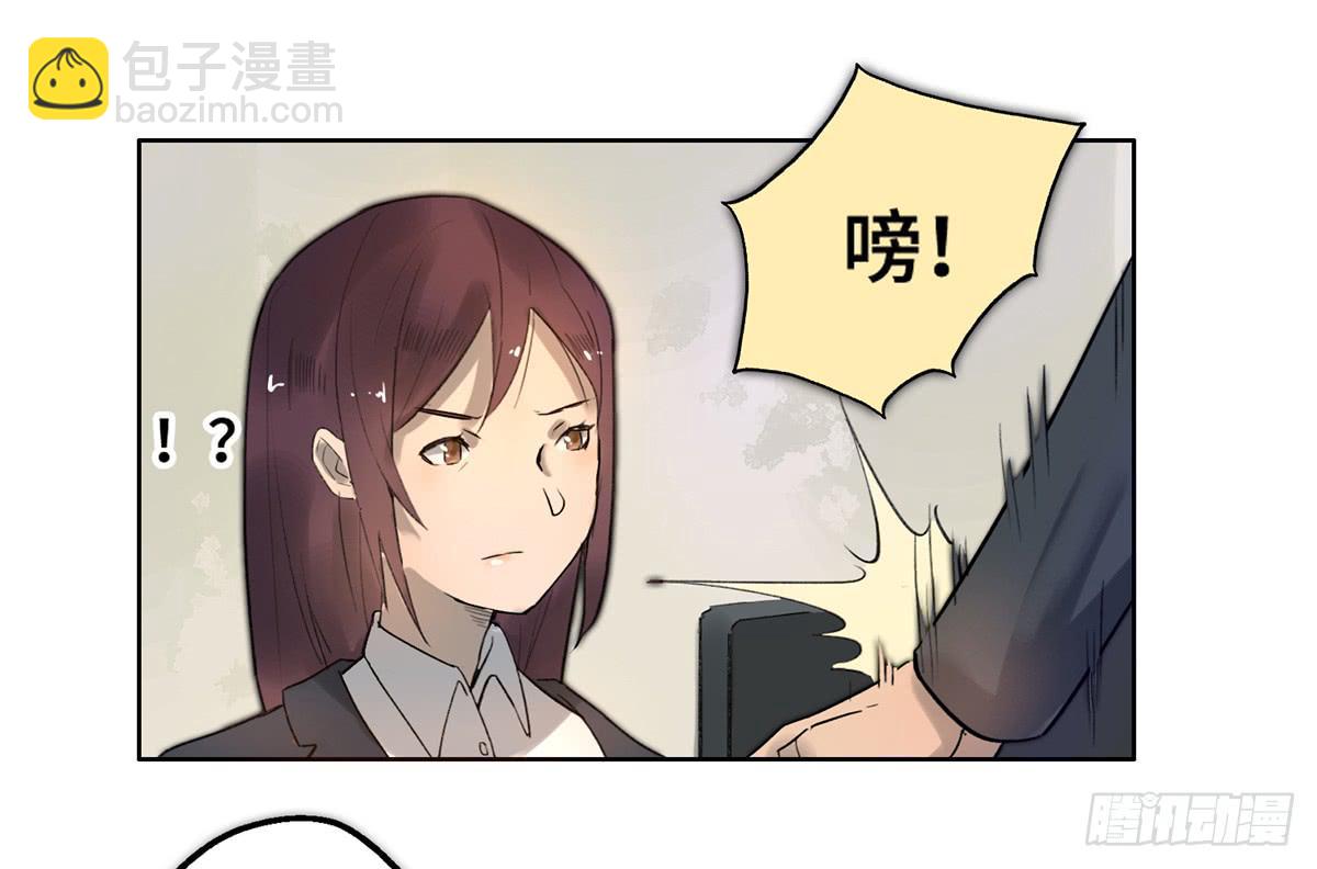 1 我被开除了89