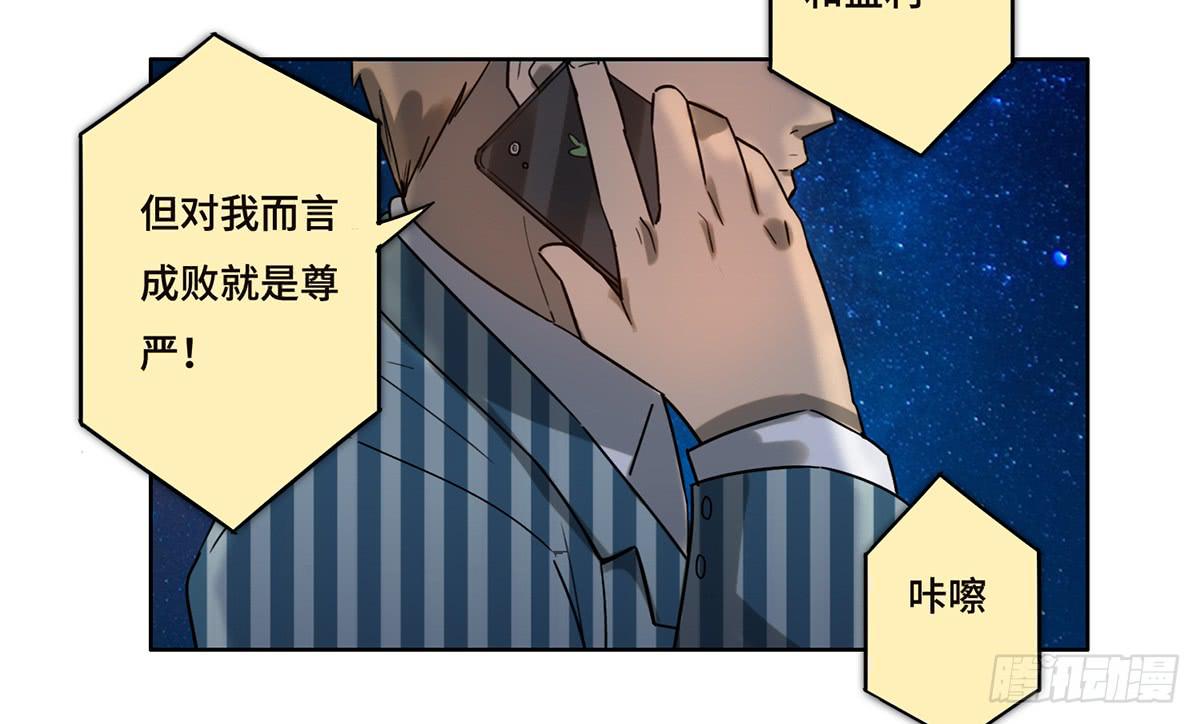 13 遇袭49