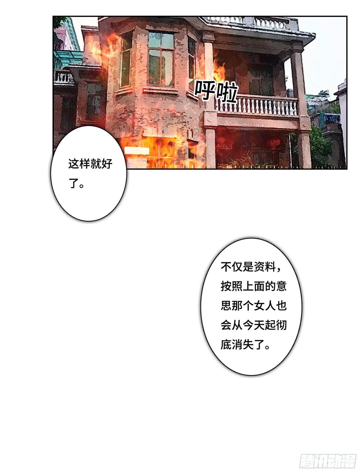 43 老宅29