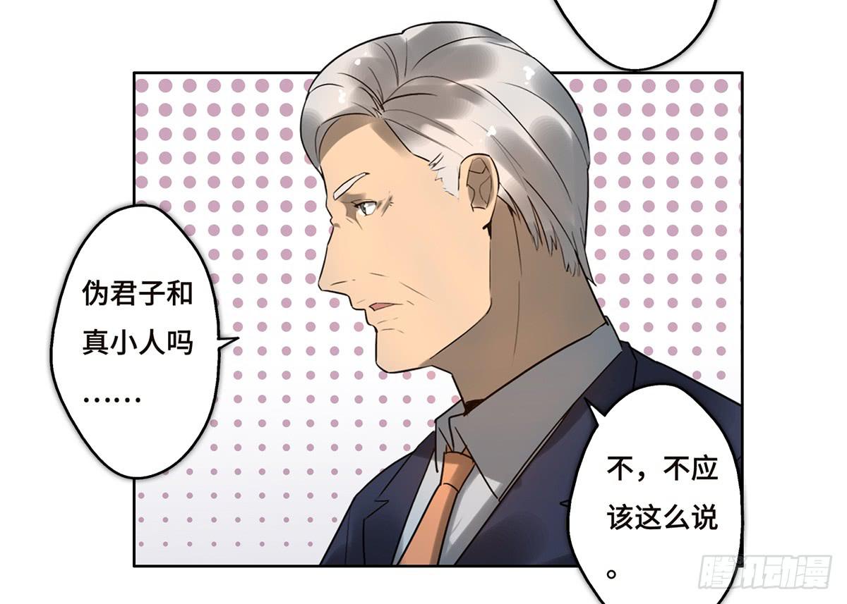 18 最终谈判48