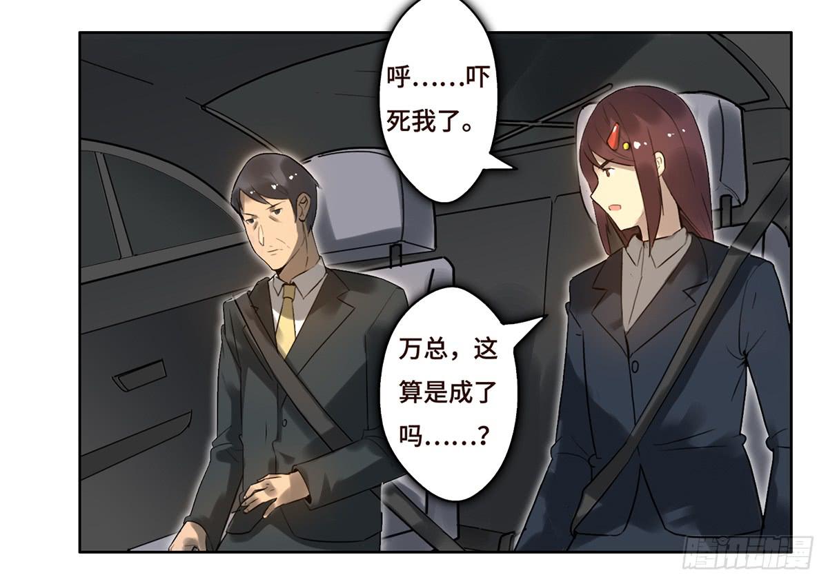 9 方案通过！61