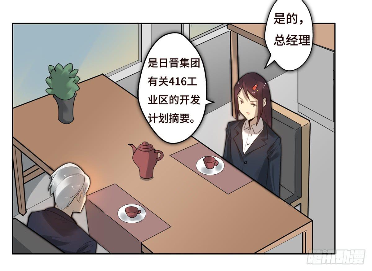 6 隐情12